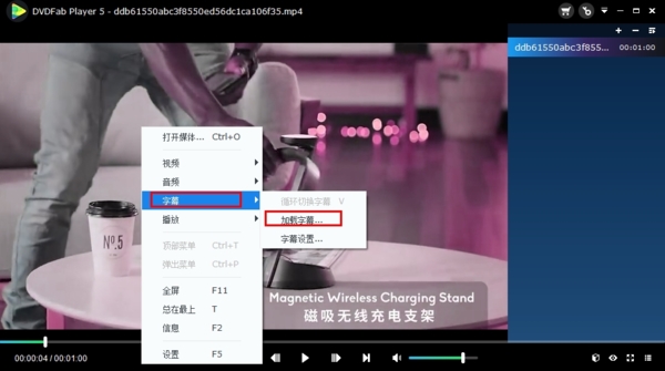 dvdfab player5字幕设置