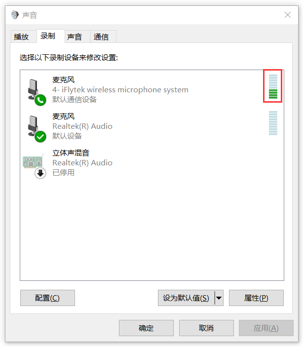 畅言智慧微课图片5