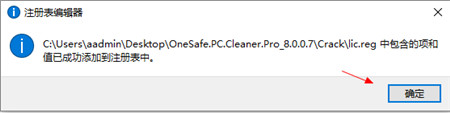 OneSafe PC Cleaner Pro图片5