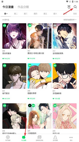 webtoon漫画中文破解版图片