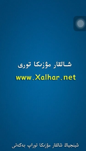 Xalharnet哈萨克音乐软件3
