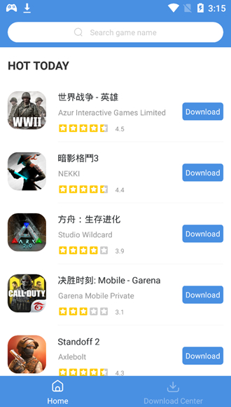 gamestoday中文版截图1