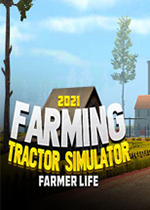 农用拖拉机模拟器2021：农民生活