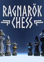 拉格纳克象棋