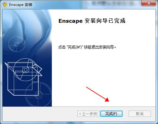 Enscape3.0图片6