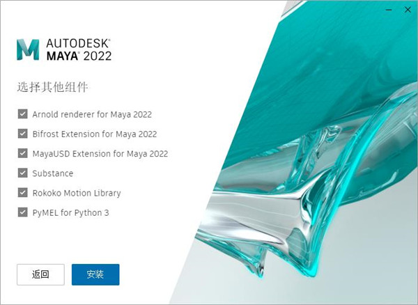 Autodesk Maya 2022图片7