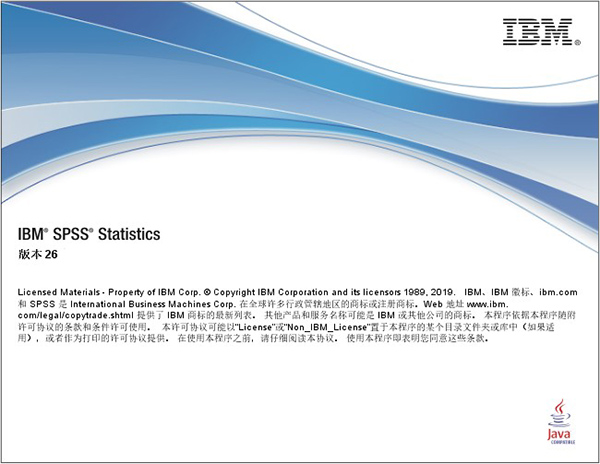 IBM SPSS Statistics 26图片1