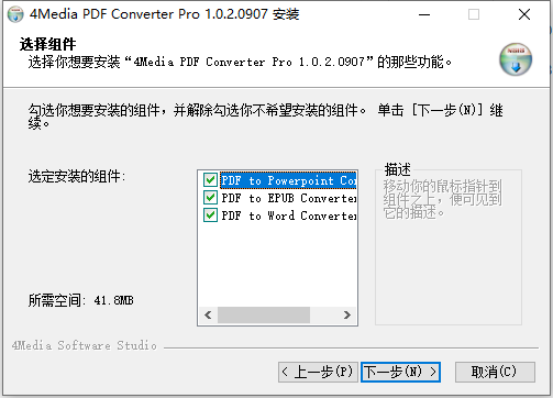 4Media PDF Converter Pro图片