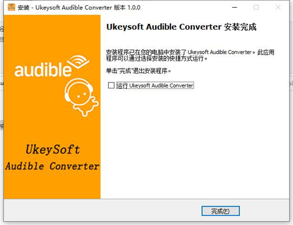 Ukeysoft Audible Converter图片8