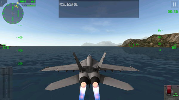 F18舰载机模拟起降2图片5