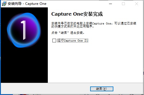 Capture One富士版图片6