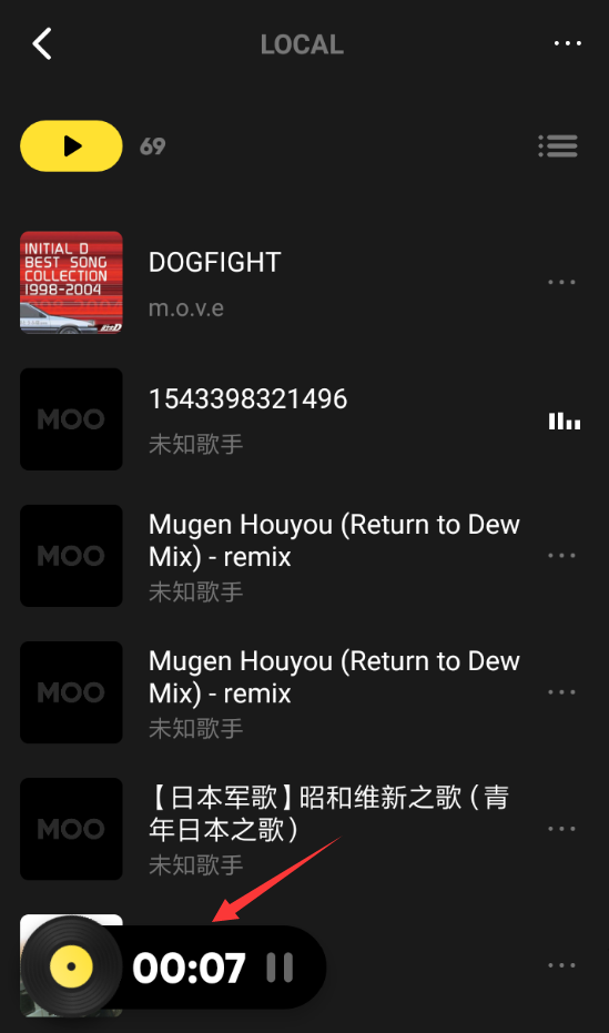 MOO音乐app3