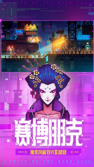 迷雾侦探汉化版3