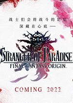 最终幻想起源1.02升级档