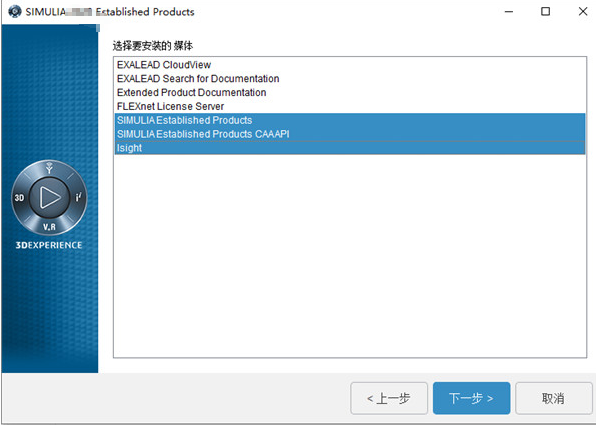 abaqus2021图片6