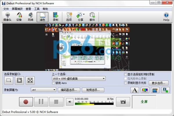 NCH Debut Video Capture Software Pro图片