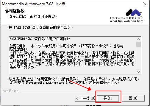 Authorware图片3