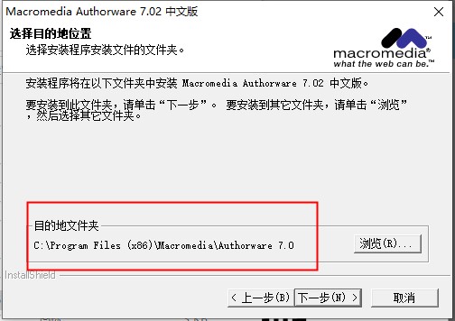 Authorware图片4