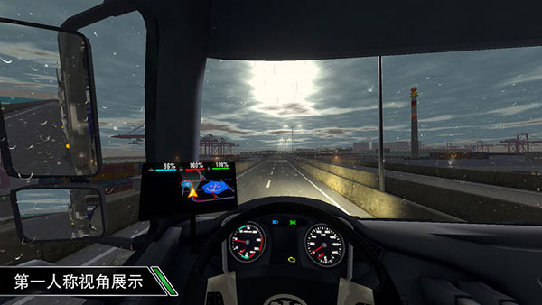 世界卡车驾驶模拟器图片2