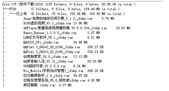 FtpList图片2