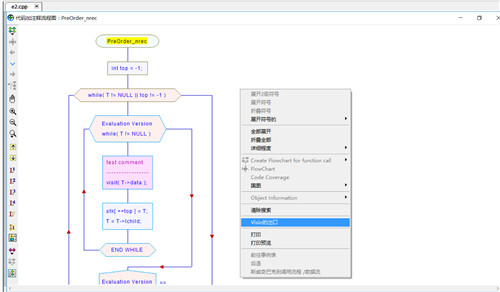 Visustin图片12