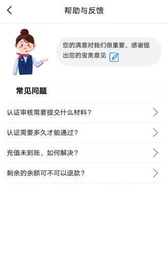 宠爱展业2