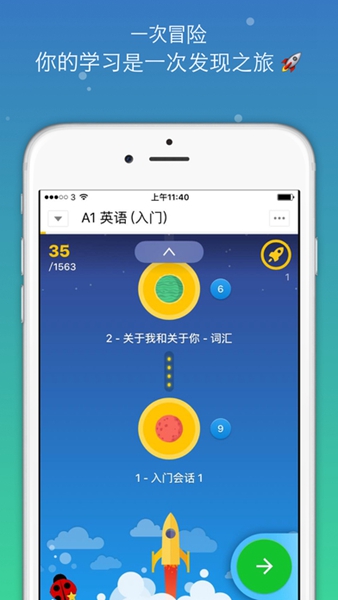 忆术家app最新版3