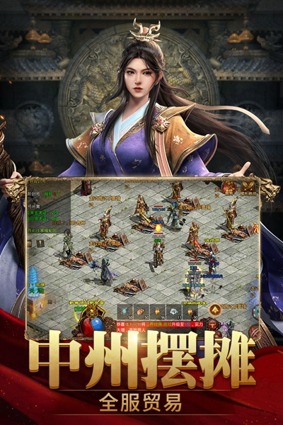 斩魔无双九游截图2