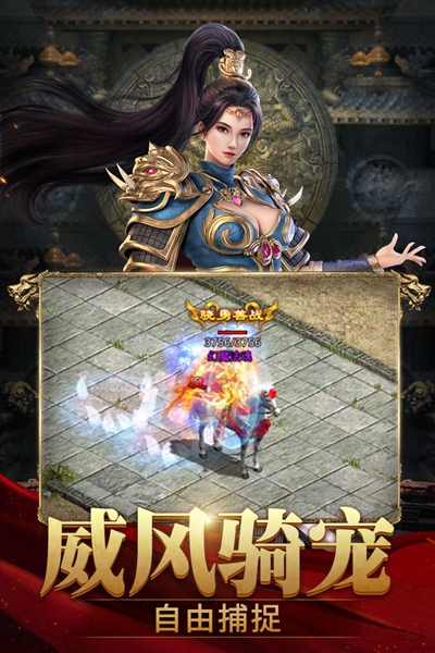 斩魔无双九游5