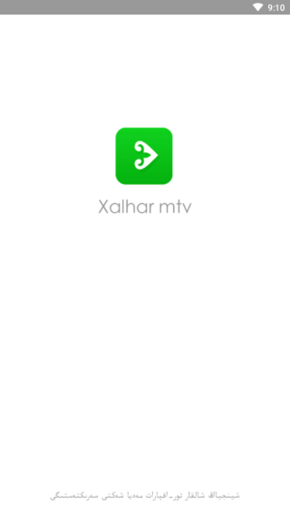 Xalharmtv手机版截图3