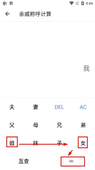 二次元工具箱4