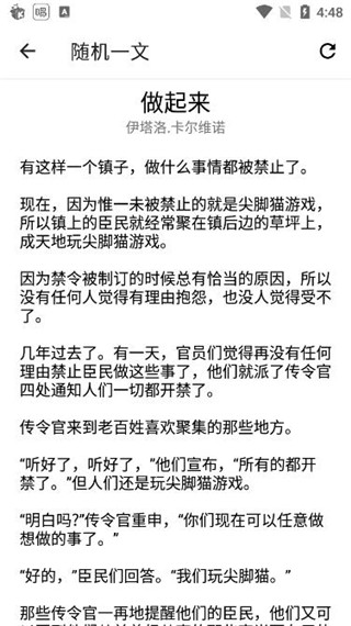 二次元工具箱2