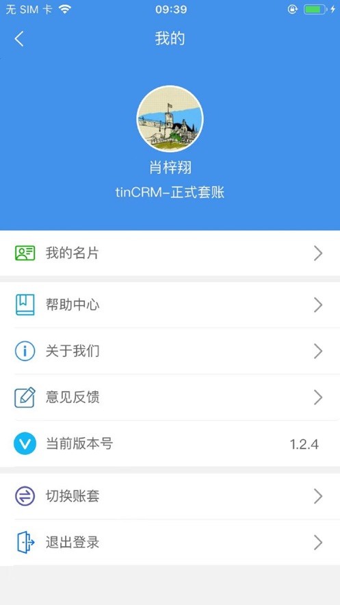 添脉商圈截图1