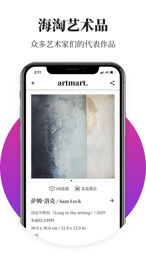 Artmart3