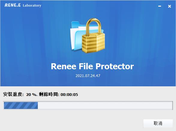 Renee File Protector图片5