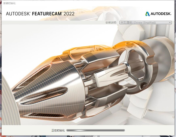 Autodesk FeatureCAM Ultimate 2022图片3