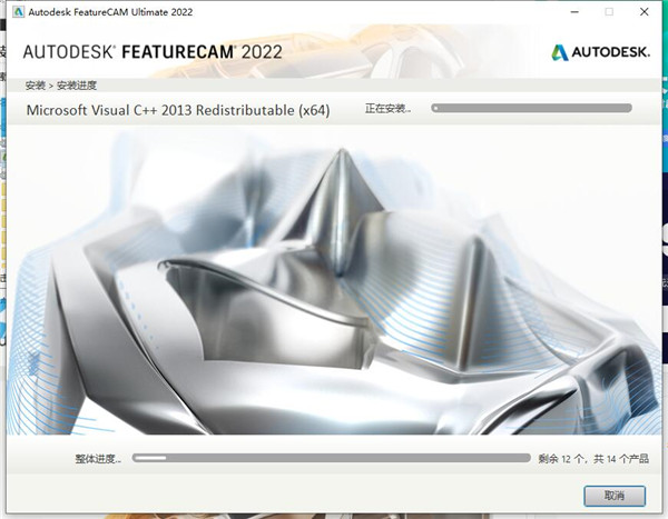 Autodesk FeatureCAM Ultimate 2022图片7