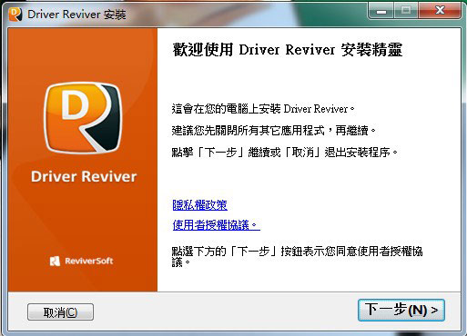 Driver Reviver图片2
