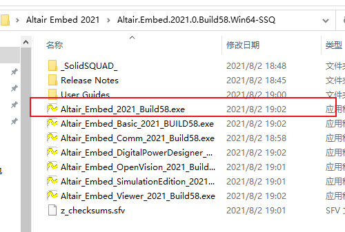 Altair Embed 2021图片2