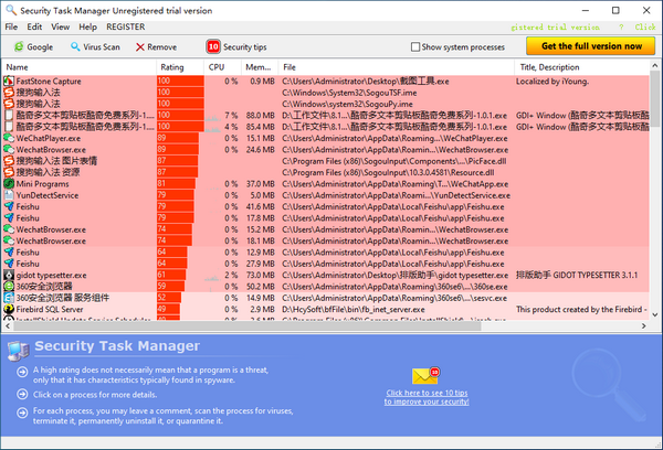 Security Task Manager图片