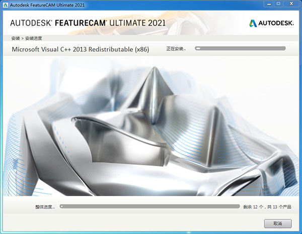 Autodesk FeatureCAM Ultimate 2021图片6