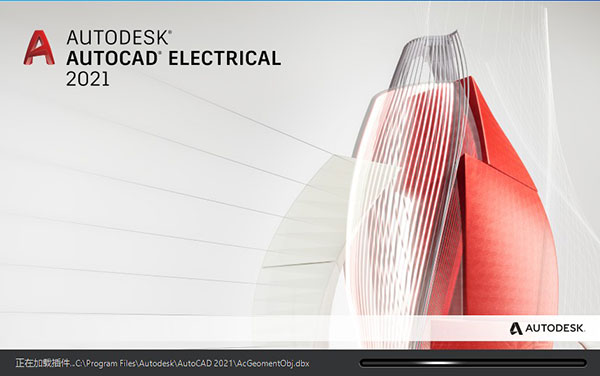 AutoCAD Electrical 2021图片1