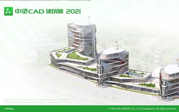 中望CAD建筑版2021图片10