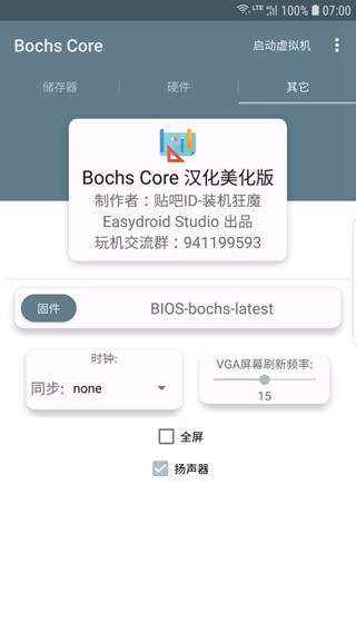 Bochs Core3