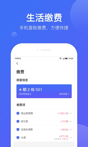 悦家1