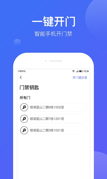 悦家2