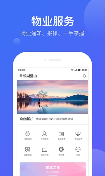 悦家3