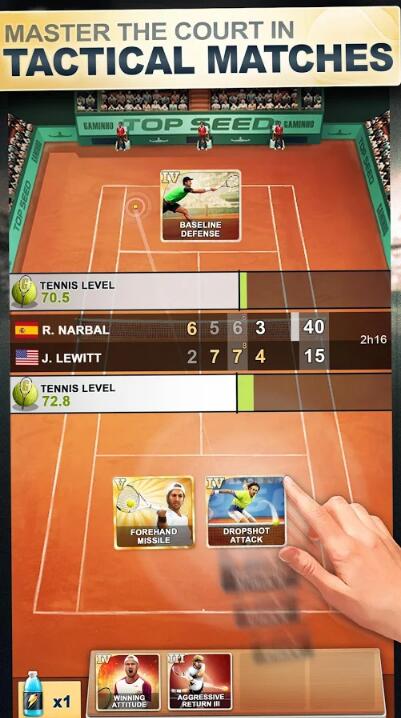 网球种子选手截图5