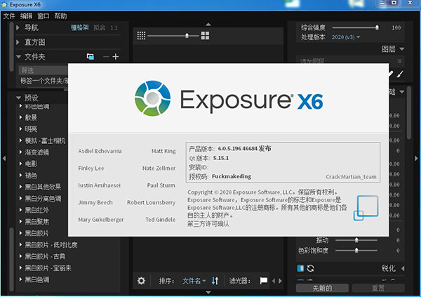 Exposure X6图片1