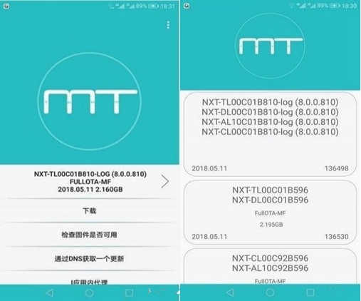 Firmware Finder for Huawei图片1